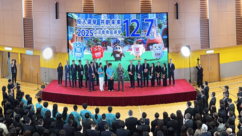 立法会选举2025︱廉政公署办打气大会 胡英明吁积极投票及确保廉洁选举