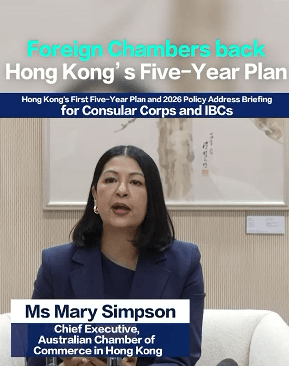 香港澳洲商會行政總裁Mary Simpson。 香港澳洲商會行政總裁Mary Simpson。