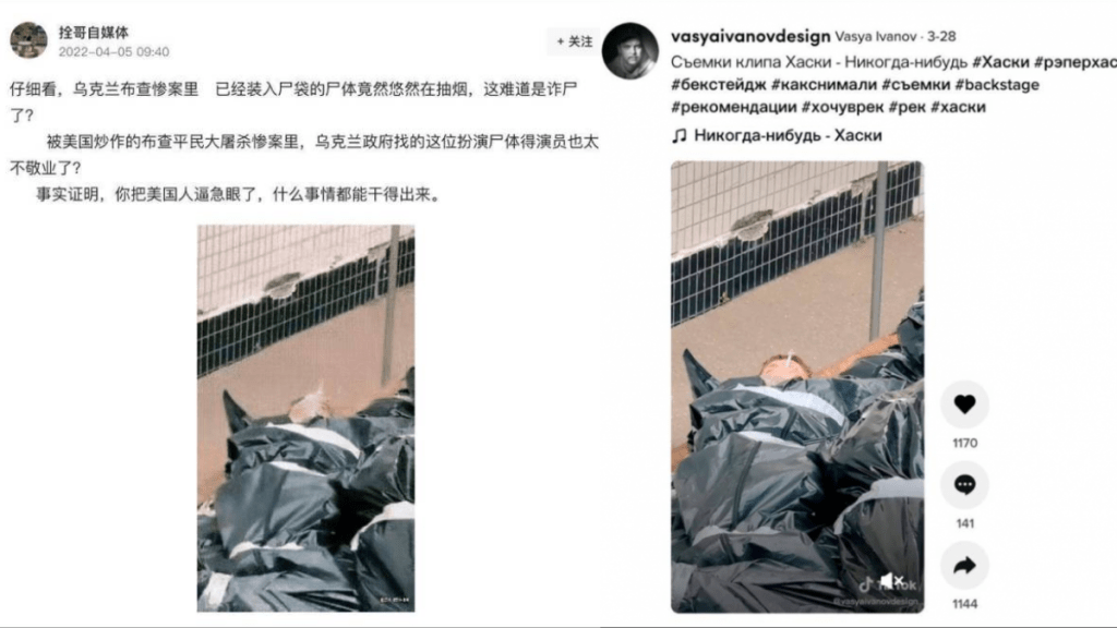 相關網上視頻截圖。