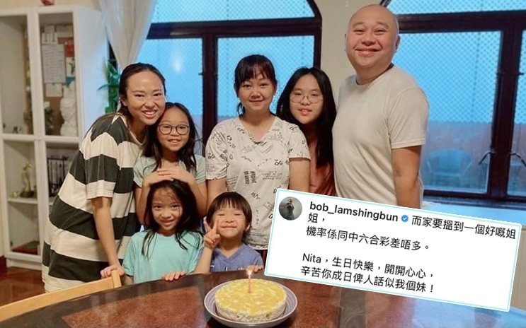 Bob一家為家傭慶祝生日。