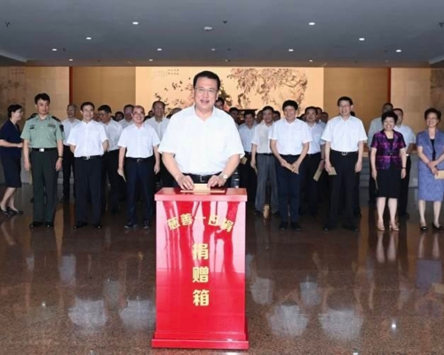 浙江省委書記袁家軍率領全省幹部職工捐出一日所得。(網上圖片)