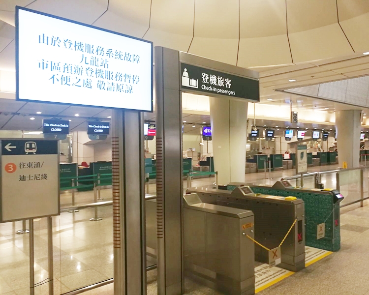 乘客請提早前往機場辦理登機手續，港鐵職員正在處理。