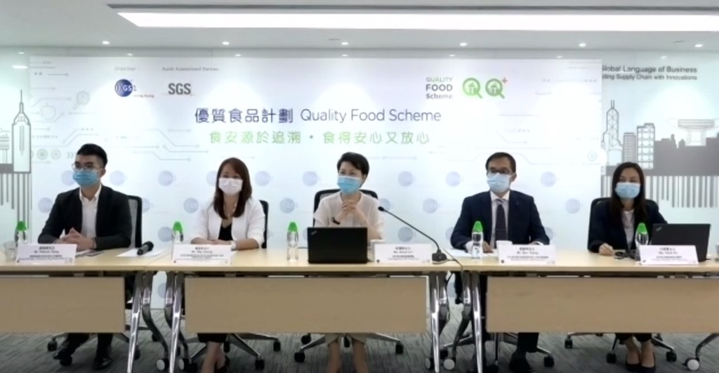 香港貨品編碼協會在九月推出全新「優質食品計劃+」。