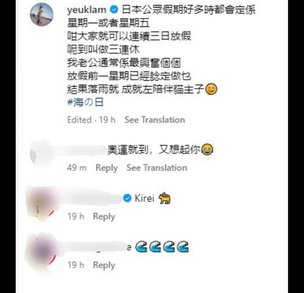 陈约临受到网民揶揄，“奥运就到，又想起你”。