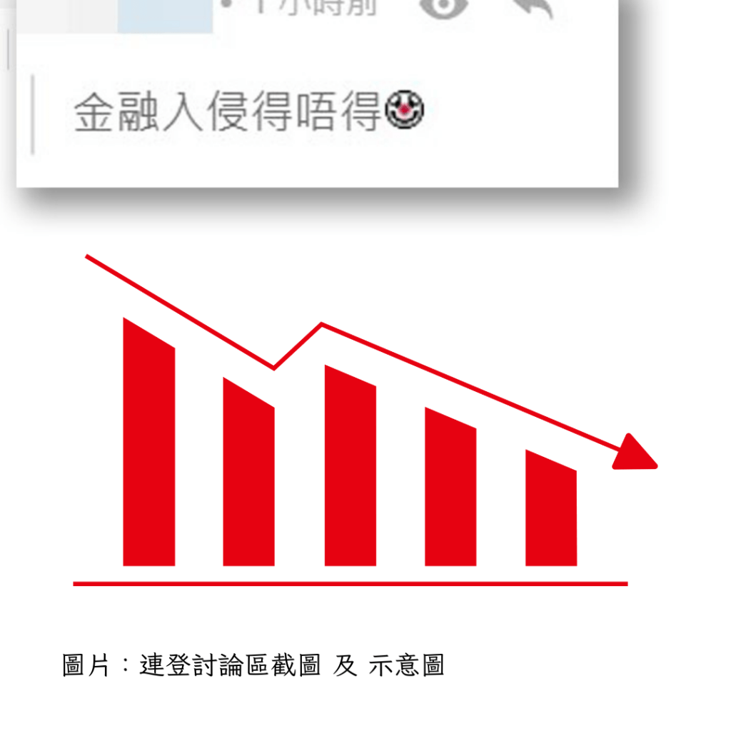 恒指暴瀉逾3000點網民哀股災命名寄意：今次股災應該叫「呢個名」？｜Juicy叮