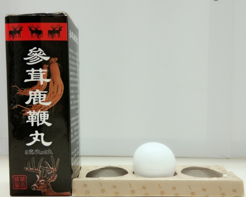 衛生署呼籲停用圖中的參茸鹿鞭丸。衛生署提供