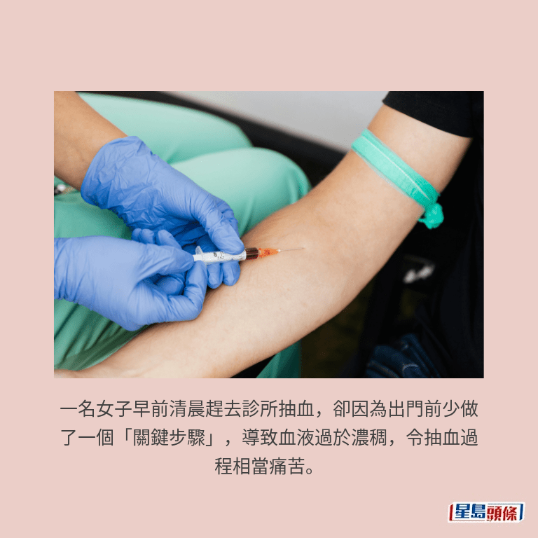 示意圖,非當事人 示意圖,非當事人