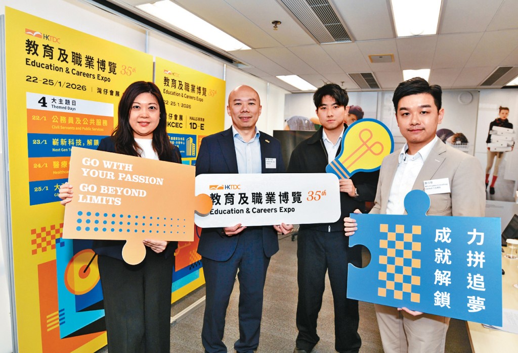 袁穎忻（左一）指出，香港是節奏急速的城市，市民每天都可能面對工作挑戰、學業壓力、社會環境變化等。右一為廖浩瑋。