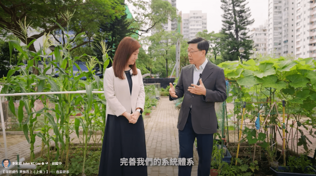 他解釋，「翻土」如同施政中找出問題並構想改革方法，以清除障礙及完善制度體系。李家超FB影片截圖