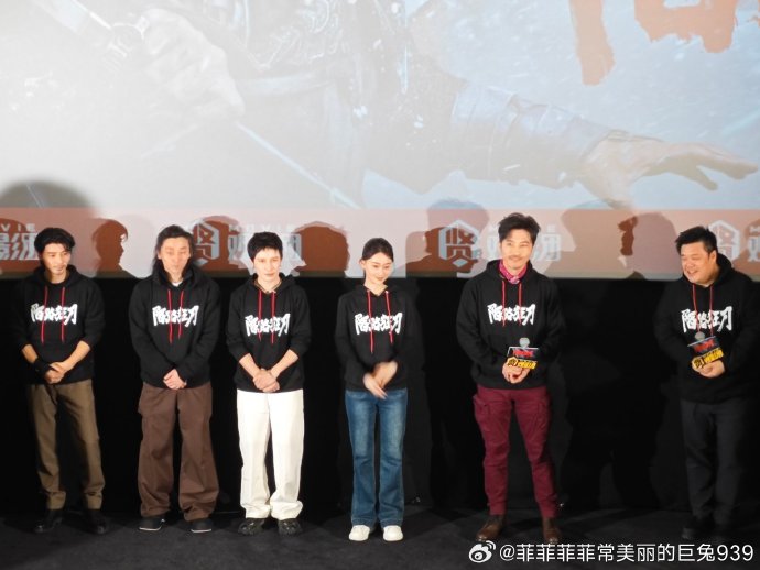 张晋日前到北京出席《陌路狂刀》首映。