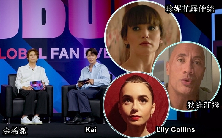 Netflix將於本月25日舉行線上直播。