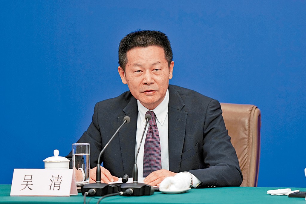 吳清稱,新「國九條」將能更有效保護投資者;並針對問題及時補短板、強弱項。