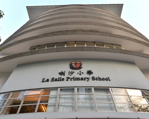 喇沙小學等多間學校今日自行宣佈停課。 資料圖片