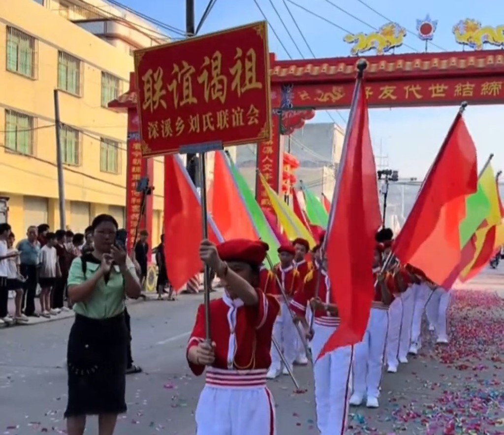 互訪聯誼當日，兩村舉行巡遊慶祝。抖音@月入一塊八整天笑哈哈