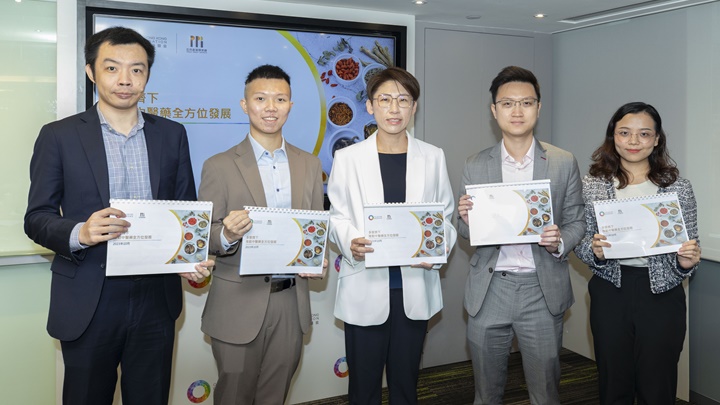 團結基金中醫政策倡議,左起:夏楠、周嘉俊、林蓓茵、葉文祺、舒振慧。(團結基金提供)