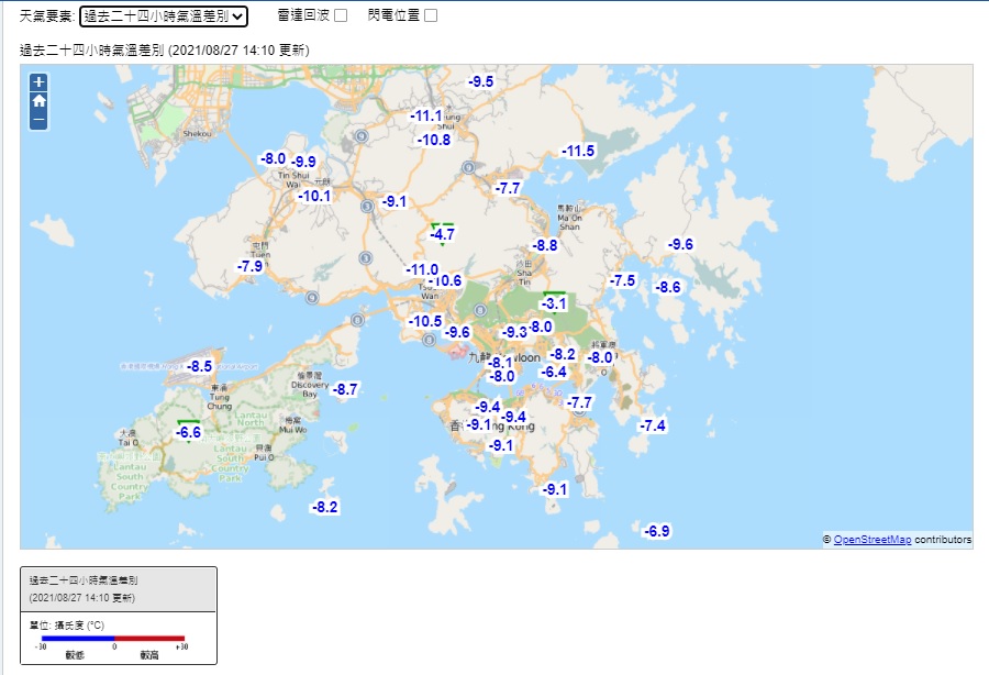 各區過去二十四小時氣溫差別。天文台