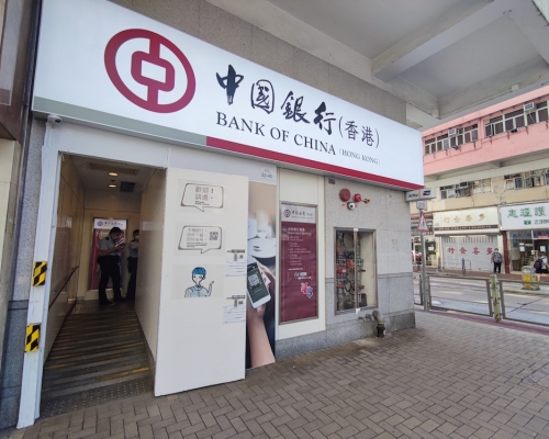 中銀籲客戶小心欺詐網站。資料圖片