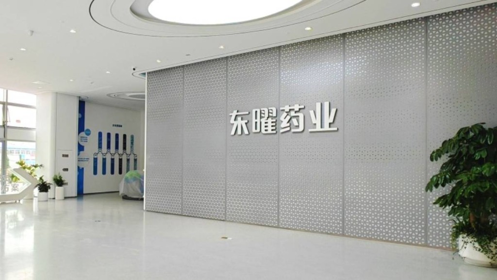 東曜藥業高層大變動 藥明合聯CEO李錦才出任主席 股價曾升近7%