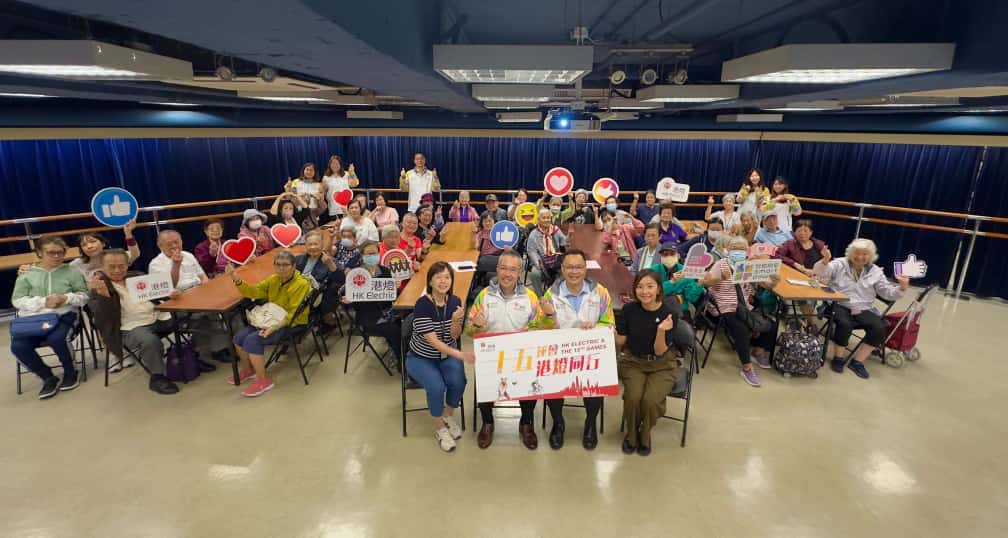 港燈客戶服務科總經理梁偉堅（左二）和輸配電科總經理楊廣通（右二）聯同聖雅各福群會代表與長者一同觀賞賽事，共享國家體育盛事的喜悅。