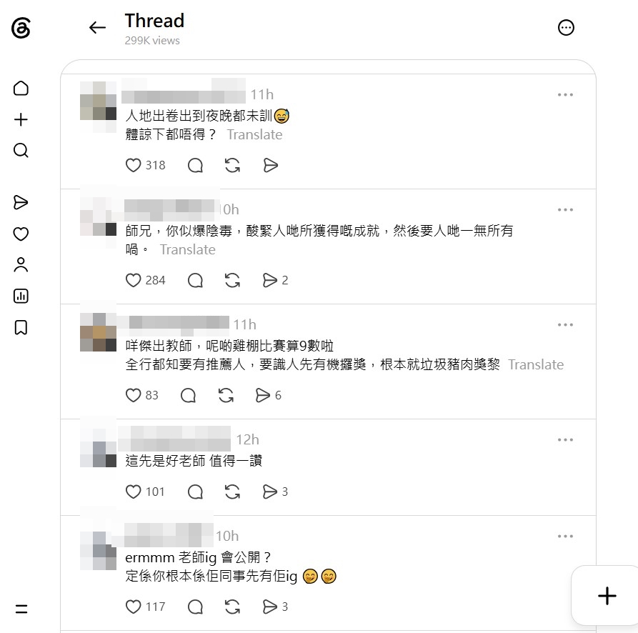 有網民坦言「人哋出卷出到夜晚都未瞓,體諒下都唔得?」 有網民坦言「人哋出卷出到夜晚都未瞓,體諒下都唔得?」