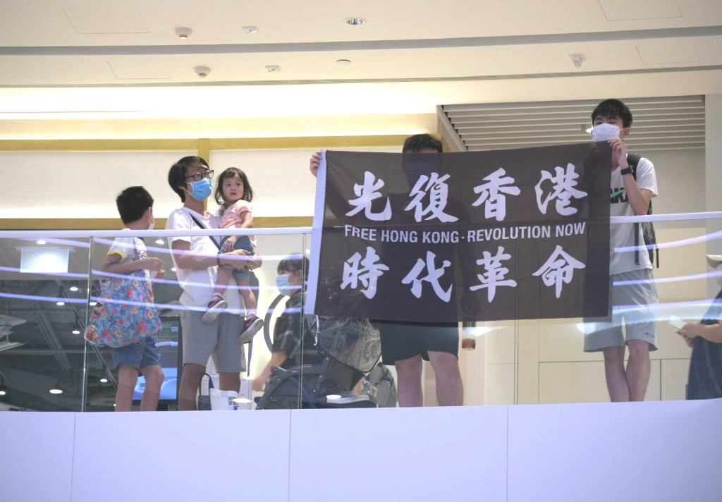 天水圍商場有人展反修例旗幟