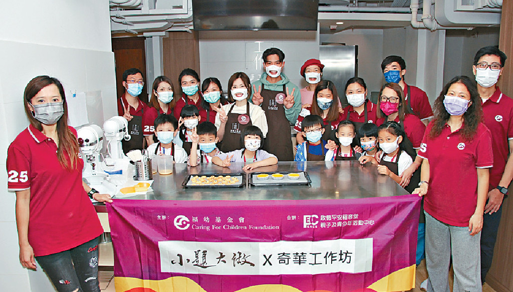 ■福幼基金會舉辦的「小題大做X奇華工作坊」日前順利完成。