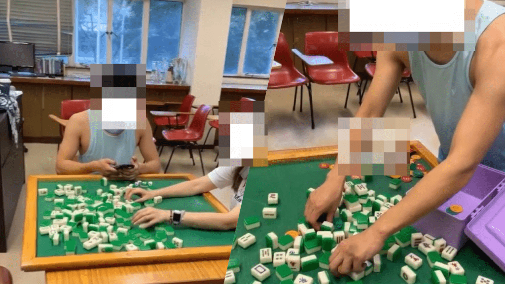 中學老師疑於校內打麻雀，遭家長網上公審。FB圖片