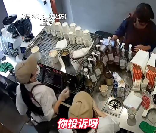 上海Manner Coffee女店员情绪失控，将咖啡粉泼向客人面上。