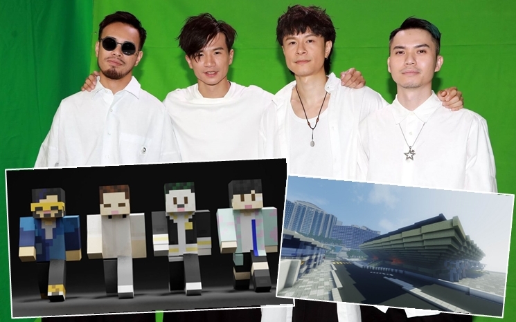 雖然只係虛擬互動演唱會,但四子保證會見到佢哋真人演出。