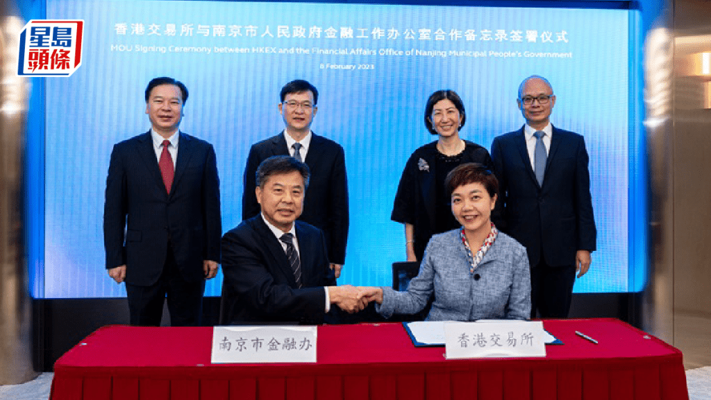 香港交易所市場拓展聯席主管鮑海潔(前排右)與南京市金融辦主任朱長會(前排左)今天簽訂合作備忘錄。香港交易所聯席營運總監陳翊庭(後排右二),南京市市長陳之常(後排左二),香港交易所內地業務發展主管毛志榮(後排右一)及南京市副市長鄧智毅(後排左一)