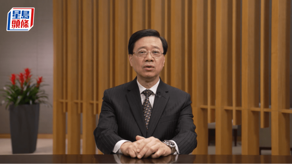 2023甬港經濟合作論壇今日在本港舉行,行政長官李家超以視像致辭時表示,甬港兩地關係密切,香港一直是寧波最大的外資來源地和重要的貿易夥伴。政府新聞處