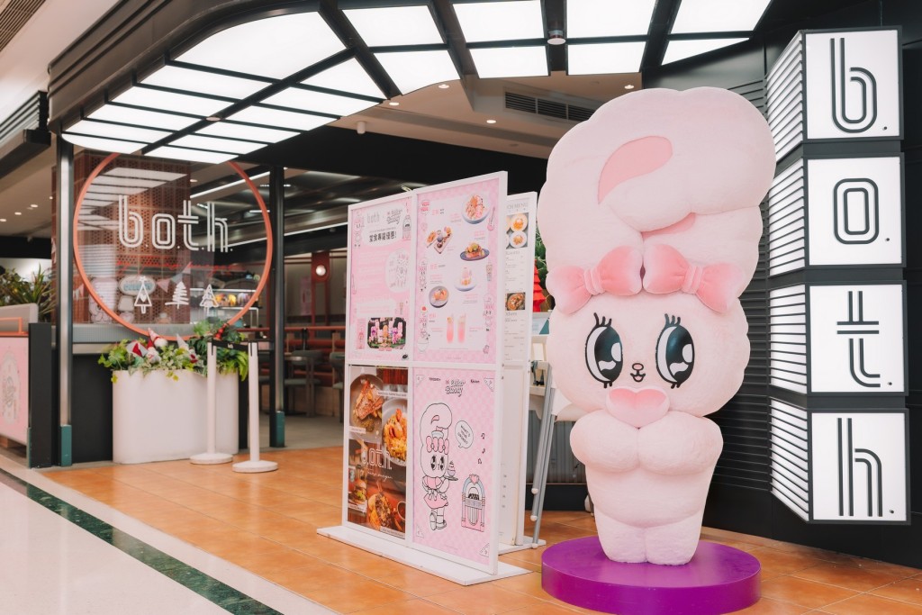 1.8米高的Esther Bunny邀请大家来用餐！（图片来源：b.o.t.h. by Texas Burger）