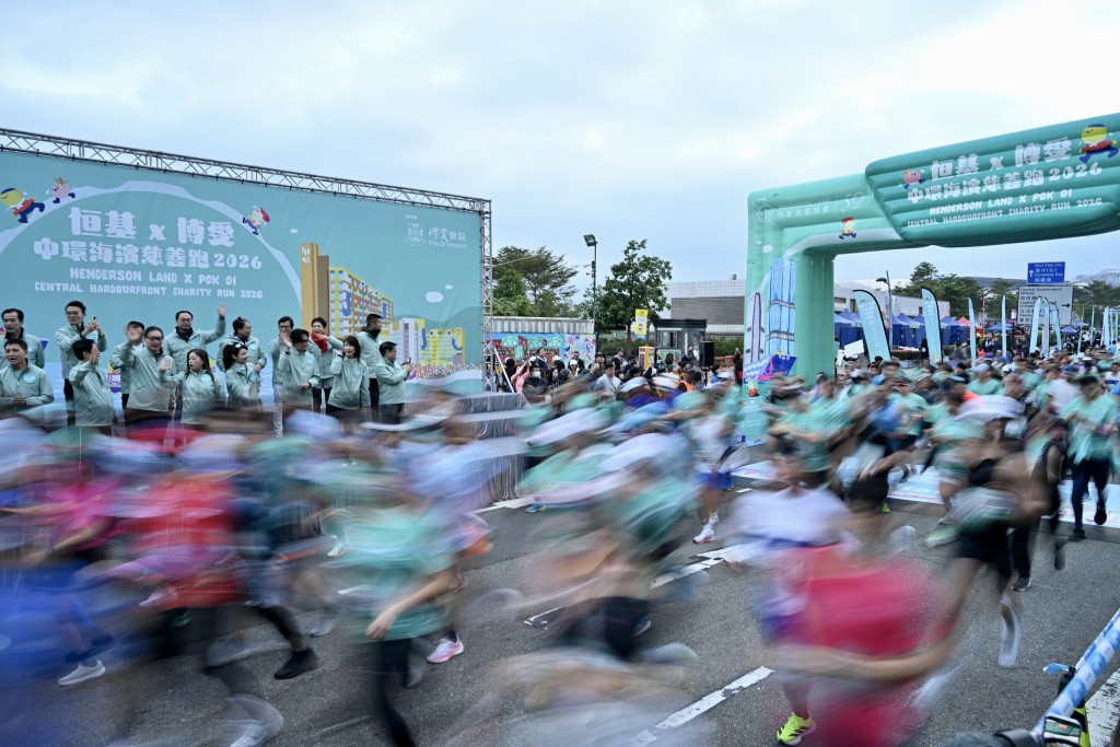 活动吸引约5,000 名跑手参与。