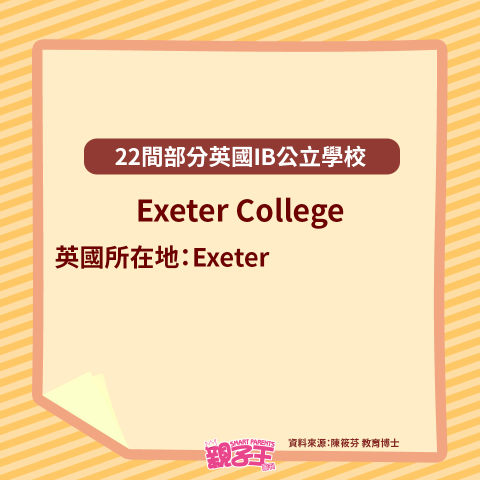 （《親子王》製圖）