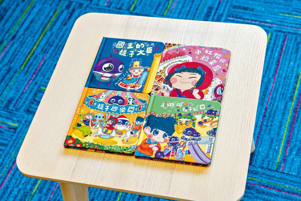 全新幼兒繪本套裝《提子與您穿越童話》一套4冊。