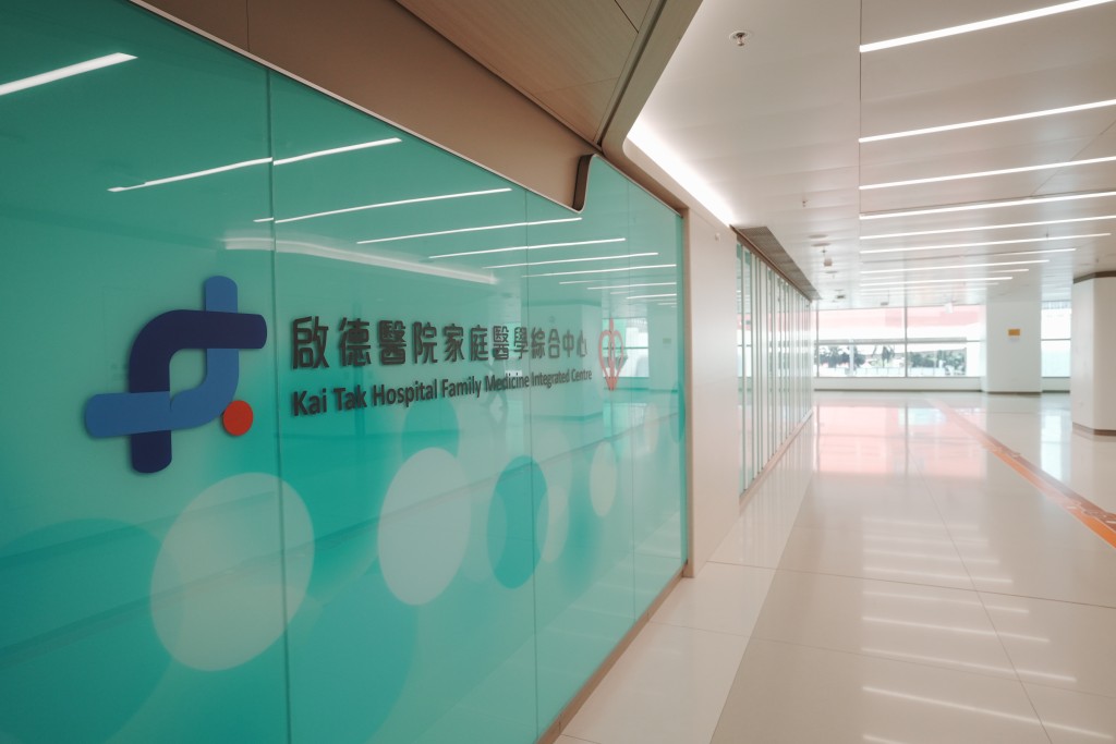 首階段會先開設家庭醫學綜合中心服務,開院初期提供共350個家庭醫學門診(即「街症」)名額。 首階段會先開設家庭醫學綜合中心服務,開院初期提供共350個家庭醫學門診(即「街症」)名額。