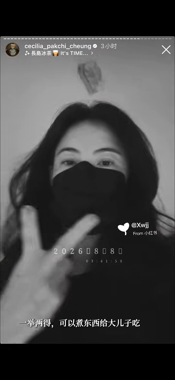 日前張柏芝凌晨在IG發佈限時動態，半夜起床照顧兒子。