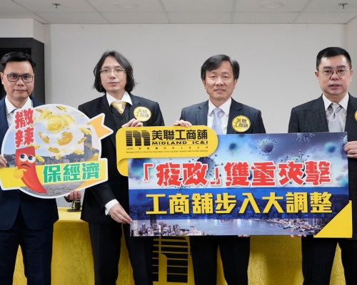 美聯工商舖:今年甲廈租售價料跌15%至20%。
