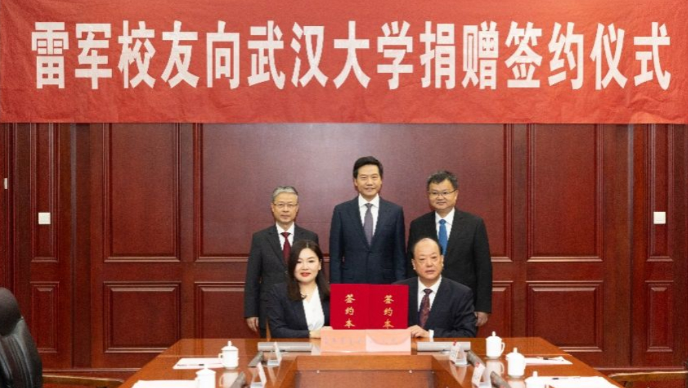 小米創始人雷軍向母校武漢大學捐贈13億人民幣現金。