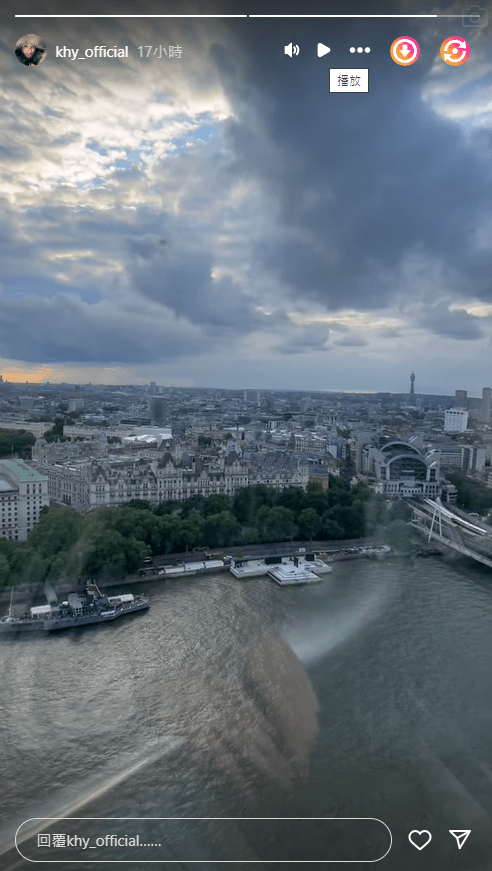 他們坐London eye摩天輪時，拍攝倫敦靚景。