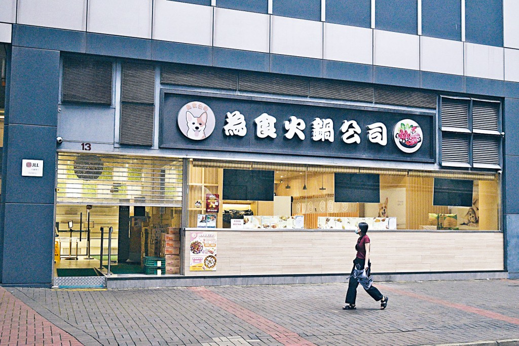 「為食火鍋」新增七人染疫，店鋪須徹底消毒。