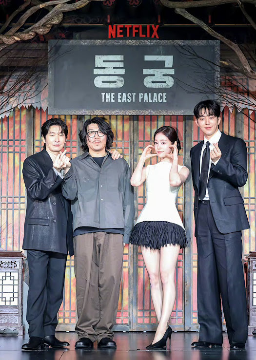 (左起)曹承佑、導演崔政奎、盧允瑞和南柱赫齊齊出席Netflix韓劇《鬼謎東宮》記者會。 (左起)曹承佑、導演崔政奎、盧允瑞和南柱赫齊齊出席Netflix韓劇《鬼謎東宮》記者會。
