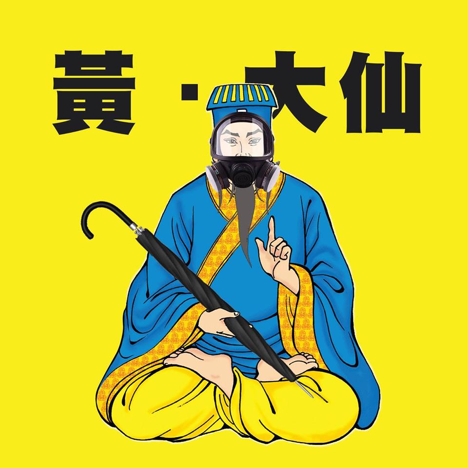 「的士文游乐工坊 Des Playlab」ＦＢ图片。