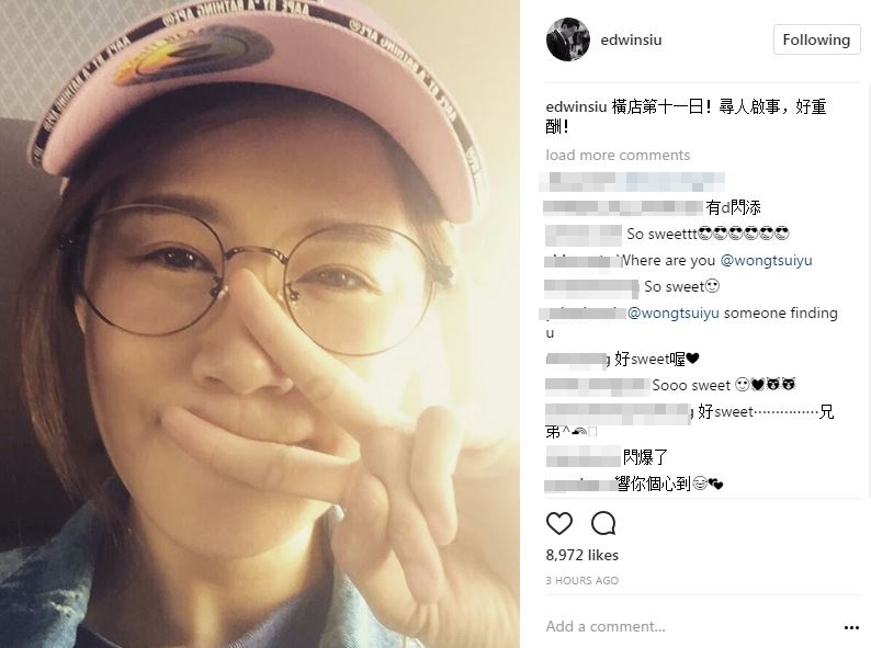 蕭正楠貼相搵翠如。