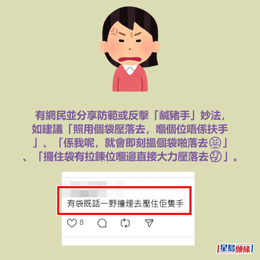 Threads截圖（資料來源：kkkkaren.c＠Threads）
