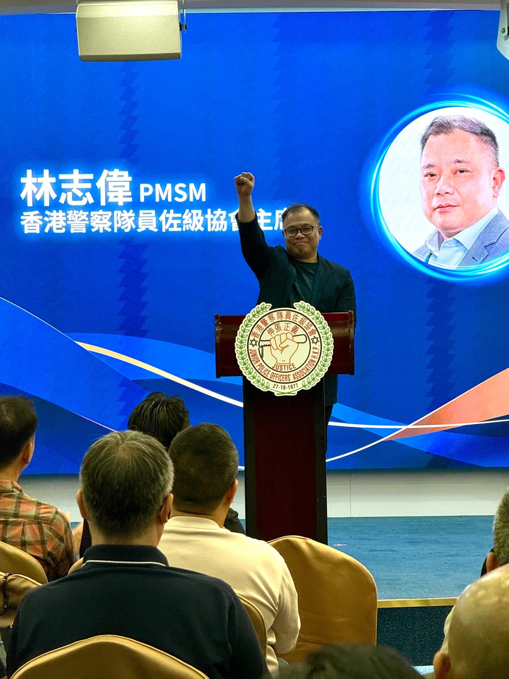 林志偉2018年擔任員佐級協會主席，一直獲同袍支持。