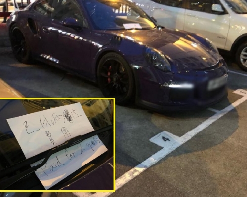 車主特意在車頭擺放一張紙,強調已付兩個車位費用。網圖
