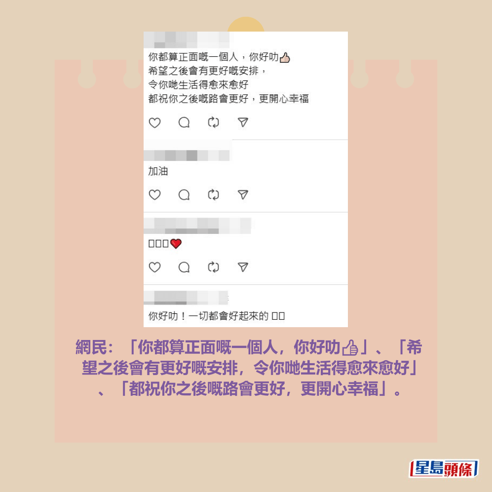 Threads截圖(資料來源:mylittle_something@Threads) Threads截圖(資料來源:mylittle_something@Threads)