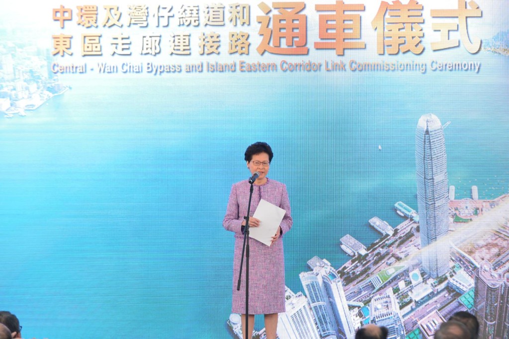 林鄭月娥主持通車儀式。