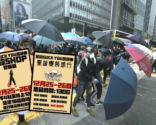 網民號召18區「 聖誕攬炒」。網上圖片/資料圖片